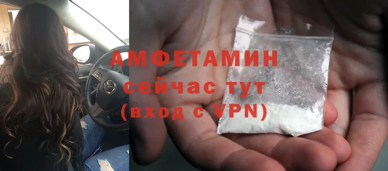 Amphetamine 97%  это официальный сайт  Чистополь  купить наркотики цена 