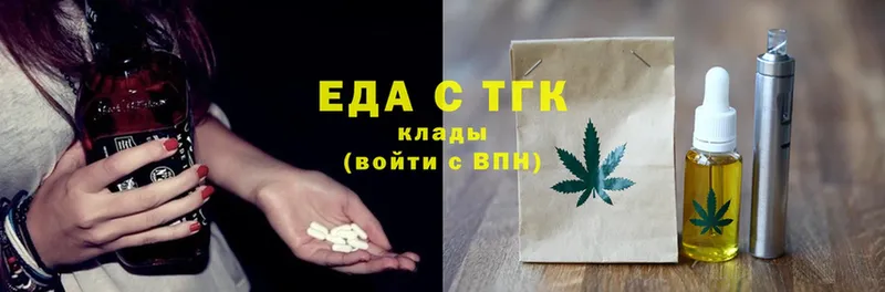 Еда ТГК конопля  магазин    ссылка на мегу как войти  Чистополь 